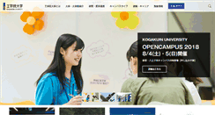 Desktop Screenshot of kogakuin.ac.jp